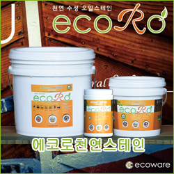 에코로천연스테인